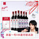 Penfolds【奔富官旗】奔富一號 x 華晨宇 花花世界聯(lián)名款 干紅葡萄酒750ml 六支藍色