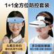 諾威娜兒童護眼儀近視眼視力矯正康復眼軸眼部按摩儀睫狀肌訓練儀回縮學(xué)生眼睛疲勞眼干眼澀散光同款恢復緩解按摩器 1+1防控套裝（頭戴反轉拍+按摩儀） 防控防近視非醫用治療儀儀器