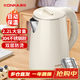 康佳（KONKA）電熱水壺 304不銹鋼雙層防燙 2.2L大容量 家用保溫燒水壺暖水壺開(kāi)水壺 KDSH-2233-W