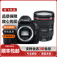 佳能 Canon 5d4 6d 5d3 5d2 5dsr 6d2 二手單反相機 全畫(huà)幅 5D4+24-105mm f4L IS套機 99新