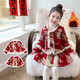 尚然樂(lè )（SHANGRANLE）女童紅色套裝新年國風(fēng)女大童洋裝民族風(fēng)拜年服秋冬裝加厚新中式唐 紅色兩件裝[外套+裙子]偏小 加厚 110 cm