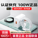 蜜瑪適配華為充電器KY100W快充原裝type-c數據線(xiàn)mate70/80/p50/nova12榮耀手機插頭充電頭套裝充電線(xiàn) 【原充套裝】KY100W快充頭+1米6A閃充線(xiàn)