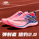 TANSHEZHE彈射者獵豹2.0運動(dòng)跑步鞋男全掌氣墊透氣競速訓練鞋體考體測男鞋 獵豹粉-獵豹2.0【建議拍大一碼】 41