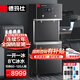 德瑪仕（DEMASHI）商用凈水器直飲水機凈水機辦公過(guò)濾加熱一體機五級RO反滲透一開(kāi)一冰 SRZ-20/SRZ-2L-L10（包安裝）