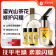 卡詩(shī)（KERASTASE）山茶花經(jīng)典香氛護發(fā)油套裝30ml+山茶花油15ml*3禮盒節日送送禮物