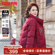 鴨鴨（YAYA）媽媽裝羽絨服女2025年冬季短款立領(lǐng)印花加厚保暖防寒中老年外套CF 紅色-YE5B603055U XL