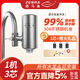 斑馬魚(yú)凈水器水龍頭家用廚房廚具304不銹鋼凈水機直飲除氯除水堿水垢碳棒濾芯 進(jìn)口活性炭【1機3芯】三年濾芯(送配件禮包)