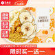 藝福堂茶葉 小吊梨湯 冰糖雪梨茶桂花金桔鳳梨網(wǎng)紅水果茶干片養生茶100g