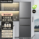 榮事達（Royalstar）215升三門(mén)冰箱家用小型大容量三開(kāi)門(mén)節能低噪租房中門(mén)軟冷凍超薄微霜低音保鮮電冰箱以舊換新 215升灰色【一級能效】家用推薦