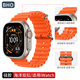 BHO【熱銷(xiāo)1萬(wàn)+】適用蘋(píng)果手表表帶apple iwatch Ultra3/2/s11/s10表帶se3/2/s9/8海洋硅膠表帶7男女款 【新橙色】海洋表帶 【49/46/45/44mm 表盤(pán)通用】