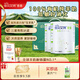 佳貝艾特營(yíng)嘉有機純羊奶粉400g荷蘭原裝進(jìn)口生羊乳3.8倍原生高鈣春節送禮 【送禮倍有面】有機400g*2罐禮盒裝