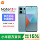 小米Redmi 紅米Note13Pro 全新5G智能拍照手機 國家補貼 2億像素 送爸媽手機長(cháng)輩老年機手機推薦 時(shí)光藍 12GB+512GB