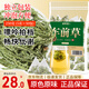 修年堂 車(chē)前草250g（5g*50包）干貨車(chē)輪菜牛舌草養生茶飲中藥材原料