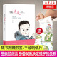 【隨書附贈書簽+手繪明信片】當(dāng)我遇見一個人（新）母嬰關(guān)系決定孩子的一切關(guān)系尹建莉育兒百科正面管教