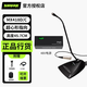 SHURE 舒爾 MX418D/C  MX412D/C專(zhuān)業(yè)會(huì )議麥克風(fēng)有線(xiàn)鵝頸電容話(huà)筒座麥演講廣播教堂法庭桌面臺式話(huà)筒 MX418D/S +48V幻象電源+6.5線(xiàn)