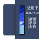 唯少 適用榮耀平板7/6/x8/x6保護套10.1英寸榮耀Pad保護殼三折輕薄全包邊防摔軟殼皮套 深海藍【蜂窩三折皮套】配觸屏筆 榮耀7/6/x8【10.1英寸】