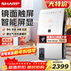 夏普 （SHARP）空氣凈化器智能無(wú)霧加濕消毒機家用除甲醛霧霾異味煙塵PM2.5凈化機  KC-CE50-W 遙控款【皓月白】(適用面積42㎡)