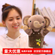 優(yōu)羽毛絨手偶玩具娃娃玩偶手部能動(dòng)腹語(yǔ)表演手套布偶手指安撫玩具兒童 精質(zhì)大象 24厘米*15厘米