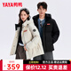 鴨鴨（YAYA）孫穎莎同款情侶羽絨服男女短款防風(fēng)保暖冬季新款韓版寬松面包服 星空黑色 M 【建議110-130斤】