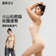 曲線(xiàn)主義【宋茜同款】寬肩帶塑身連體衣束腰收腹女 膚色（三角款） XL碼