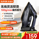 蘇泊爾（SUPOR）蒸汽電熨斗無(wú)線(xiàn)2000W家用便攜式手持蒸汽掛燙機三檔蒸汽自動(dòng)清洗升級陶晶底板小型熨燙機 ESP-305A