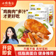 小雞海蒂開(kāi)袋即食速食原味1000g雞胸肉代餐減低脂健身餐大禮包