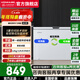 康佳（KONKA）303升冰柜冷凍柜家用減霜抗菌一級能效節能省電冷藏冷凍可轉換單溫臥式冷柜七檔控溫國家補貼 303升白色【減霜抗菌】 303L