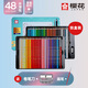 SAKURA櫻花水溶性彩鉛24色72色48色油性彩色鉛筆套裝學(xué)生用彩鉛筆減壓全芯彩鉛三角彩鉛繪畫(huà)手帳 【限量.速拍】48色水溶性彩鉛鐵盒裝