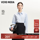 VEROMODA襯衫女2025新款前短后長(cháng)褶皺袖口襯衫325205001 色胺藍色 L