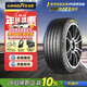 固特異（Goodyear）汽車(chē)輪胎 195/65R15 91V EF1 SPORT鷹馳F1酷跑 適配卡羅拉/朗逸