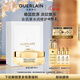 嬌蘭（Guerlain）帝皇蜂姿蜜護復原日霜50ml緊致抗皺面霜護膚品禮盒生日圣誕禮物