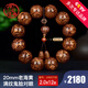 今古樓20mm正宗海黃手串滿(mǎn)鬼臉對眼老料男款佛珠手鏈海南黃花梨手串 JHM2708