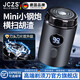 JCZS德國電動(dòng)剃須刀刮胡刀男士2025年新款官方便攜式充電線(xiàn)小鋼炮 【星空灰】10核動(dòng)力-超長(cháng)180天續航