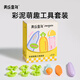 美樂(lè )童年兒童彩泥橡皮泥超輕粘土模具工具套裝兒童DIY玩具幼兒園寶寶