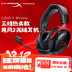 極度未知（HYPERX）颶風(fēng)2颶風(fēng)3系列電競游戲耳機頭戴式 fps吃雞耳麥降噪麥克風(fēng) 原金士頓cloud2電競耳機 颶風(fēng)3無(wú)線(xiàn)版-黑紅【DTS音效丨性能升級】