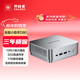 異能者聯(lián)想生態(tài) D80 mini口袋迷你主機(酷睿13代i7-13620H 32G 1T SSD) 臺式機電腦【國家補貼】