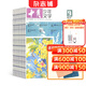 送好禮 十月少年文學(xué)雜志 8-13歲青少年作文閱讀寫(xiě)作素材 2026年1月起訂 1年共12期 少兒閱讀雜志鋪雜志訂閱 中小學(xué)生語(yǔ)文學(xué)習輔導兒童文學(xué)文摘 小說(shuō)詩(shī)歌散文深度閱讀 送可擦寫(xiě)筆記本 十月少年文
