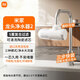 小米家用廚房龍頭凈水器2自來(lái)水過(guò)濾器凈水機 小米龍頭凈水器2