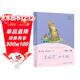 “歪腦袋”木頭樁 人教版快樂(lè )讀書(shū)吧二年級上冊 曹文軒、陳先云主編 語(yǔ)文教科書(shū)配套書(shū)目 