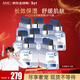 AHC專(zhuān)研B5玻尿酸安瓶精華補水面膜*8 盒新年禮物送女生