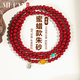 慕梵高含量朱砂手串男女護身符本命年轉運珠馬年綠松石蜜蠟紫金砂手鏈