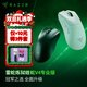 雷蛇（Razer）煉獄蝰蛇V4pro專(zhuān)業(yè)版電競游戲無(wú)線(xiàn)鼠標 人體工學(xué)輕量化鼠標高精度光學(xué)滾輪 【雙旦禮遇款】蝰蛇v4pro白+雙旦禮遇禮包