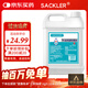 SACKLER75%醫用酒精消毒液2.5L大桶皮膚傷口寵物殺菌滅病毒免洗手速干