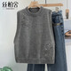 絲柏舍圓領(lǐng)馬甲2026春裝新款女裝拼接寬松款短款套頭簡(jiǎn)約馬夾