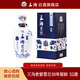 三溝老窖雪蘭30年窖齡52度純糧食酒500mL*1瓶濃香型高度白酒 52度 500mL 1瓶