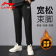 李寧運動(dòng)褲男士加絨加厚褲子冬季保暖衛褲跑步運動(dòng)休閑束腳寬松長(cháng)褲