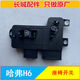 麗田哈弗H6H6運動(dòng)版座椅電機座椅開(kāi)關(guān)電動(dòng)座椅8向調節控制器 副駕駛四項調節開(kāi)關(guān)