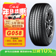 優(yōu)科豪馬（yokohama）225/55R18 102V   GEOLANDAR  CV G058適配:英輪LEVC/GL8/廣汽GM8