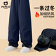 小豬班納（PEPCO）男童一體絨褲子冬款加絨防水運動(dòng)褲兒童保暖防風(fēng)褲 藏青   150   
