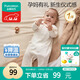全棉時(shí)代嬰兒衣服純棉四季寶寶新生嬰兒連體衣打底衣內穿 52碼